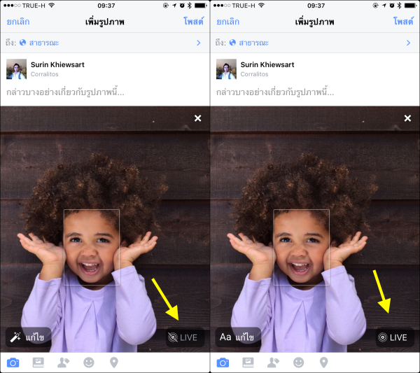 facebook_live_photos