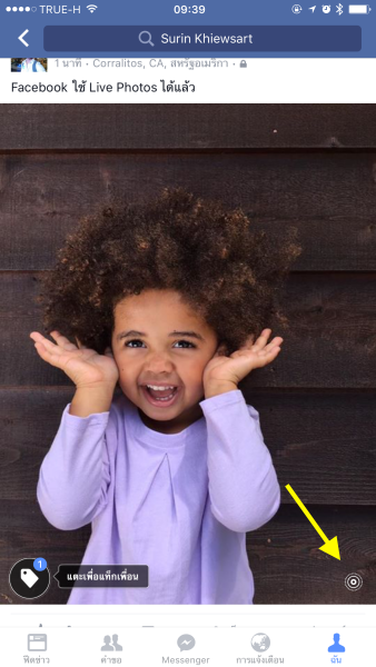 facebook_live_photos_01