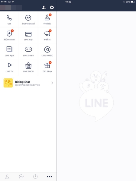 line-iPad01