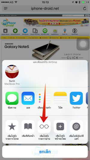 Tip : 10 วิธีประหยัดเน็ตบน iPhone ทำได้ง่าย ๆ มาดูกัน