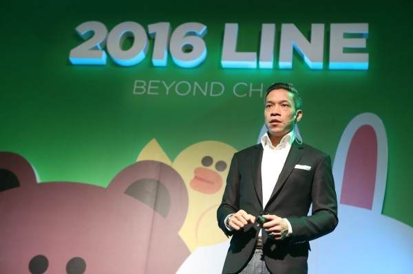 2016 LINE BEYOND CHAT-01
