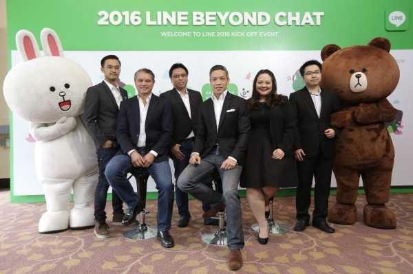 2016 LINE BEYOND CHAT-02