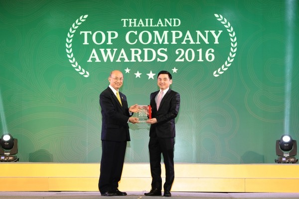 AIS Thailand Top Company Awards 2016