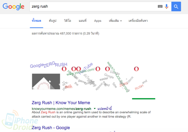 Google Search Hidden Features-03