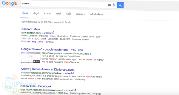 Google Search Hidden Features-04