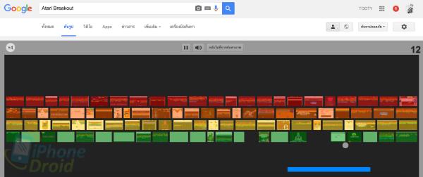 Google Search Hidden Features-09