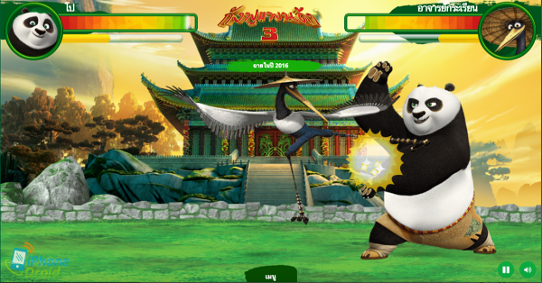 KUNG FU PANDA 3 GAMES03