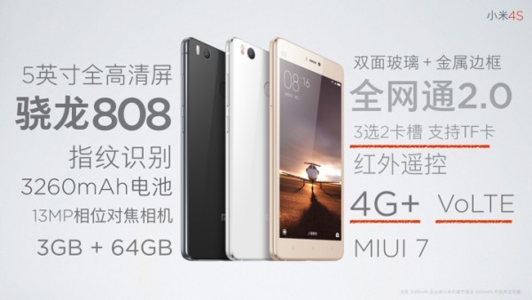 Xiaomi announces Mi 4s