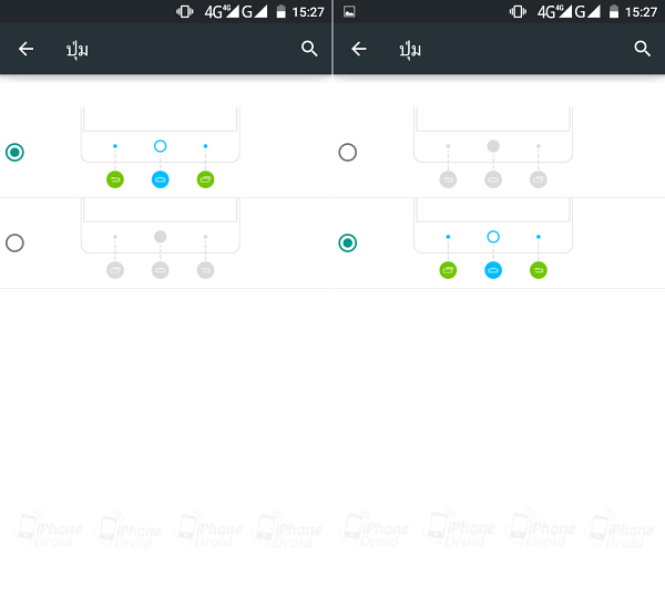 ZTE Blade V6 (ZTE T660) UI Review-04