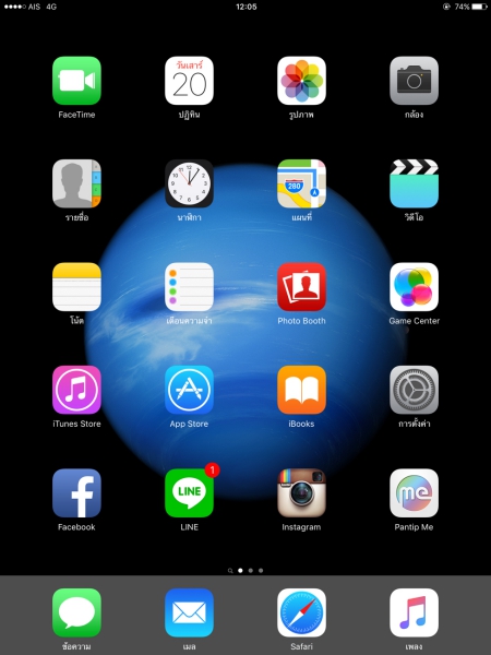 carrier-ais4G-02