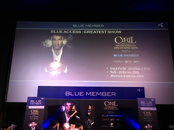 dtac BLUE MEMBER Cyril Campaign01