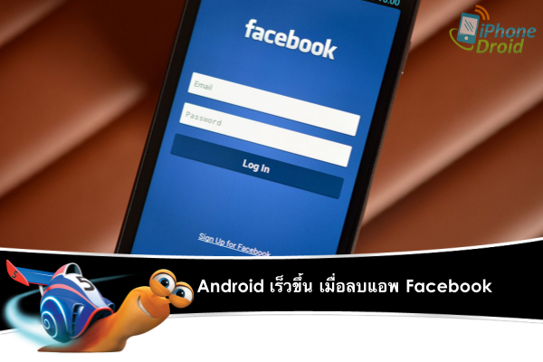 facebook Android