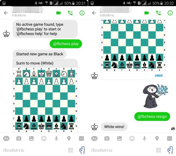 facebook messenger chess game 1