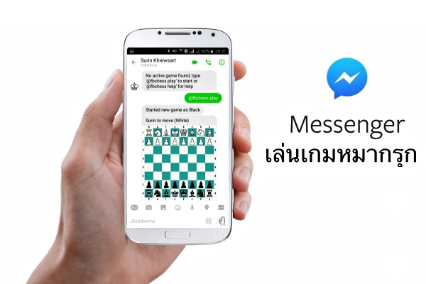 facebook messenger chess game