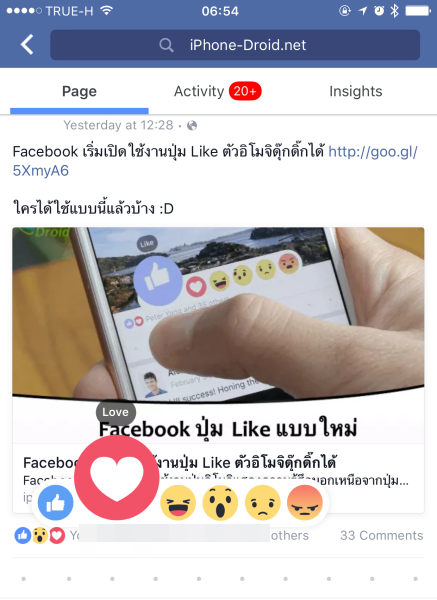 facebook-reaction00