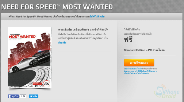 need-for-speed-pc