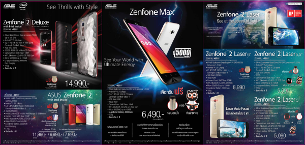 promotion-asus-01