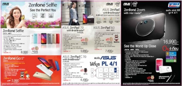 promotion-asus-02