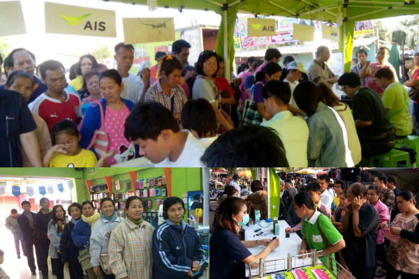 ลูกค้าเอไอเอส ทยอยรับเครื่อง