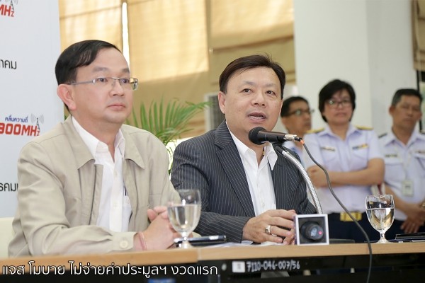 แจส โมบาย ไม่จ่ายค่าประมูล01