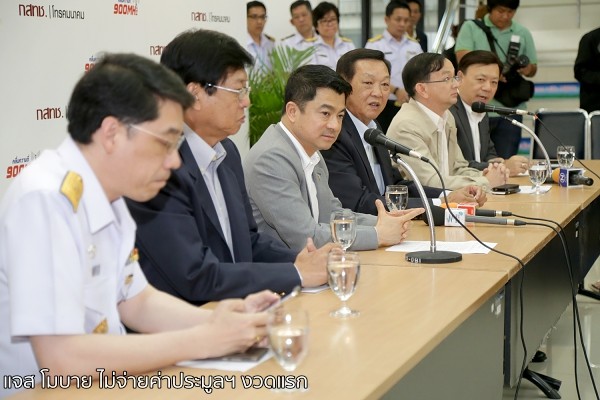 แจส โมบาย ไม่จ่ายค่าประมูล02