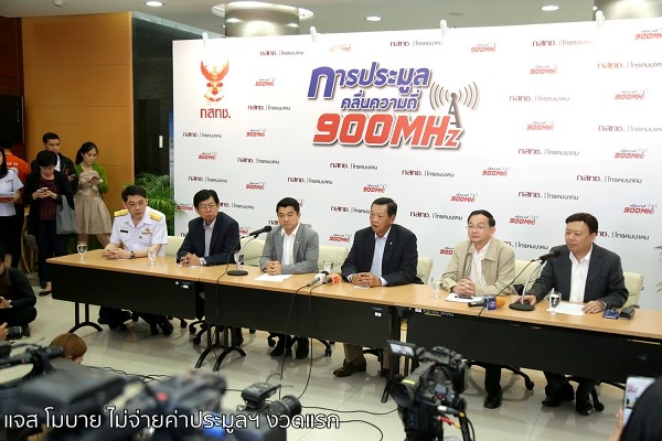 แจส โมบาย ไม่จ่ายค่าประมูล05