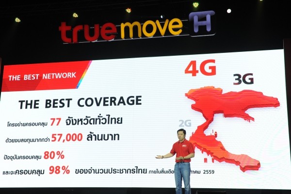 048-1_TMH 4G Plus 03