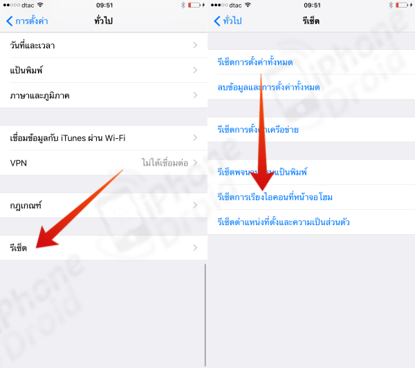 the app store app is missing the app store app is missing