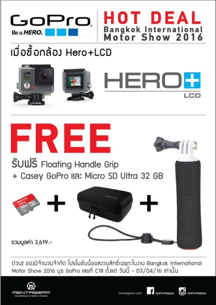 GoPro Hero+ LCD Hot Deal Motorshow