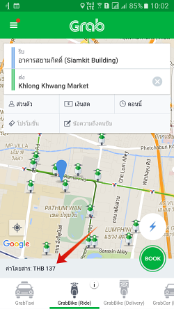 GrabBike Price