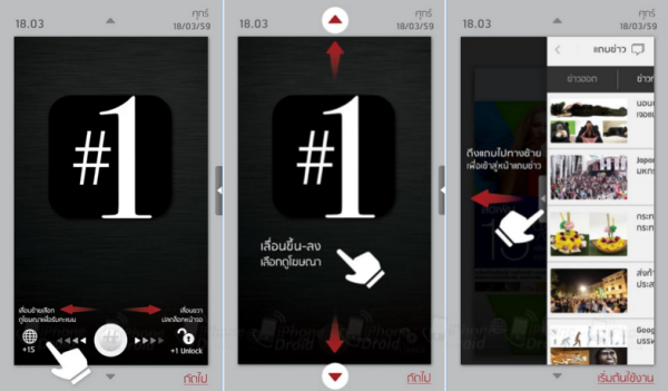 Hashtag 1 The 1 Card App Review-01