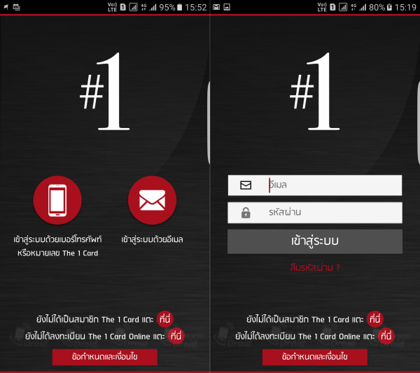 Hashtag 1 The 1 Card App Review-02
