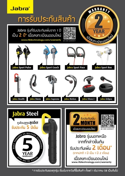 Jabra Guarantee