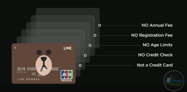 LINE CONFERENCE TOKYO 2016-04