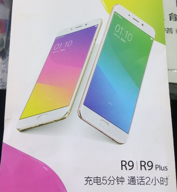 OPPO R9 and R9 Plus