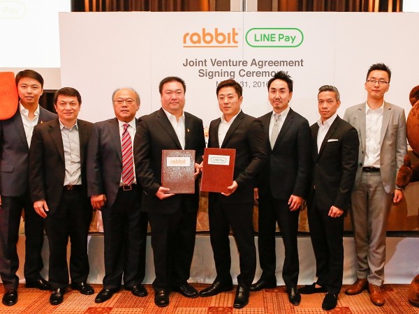 Rabbit LINE Pay Joint Venture (1)