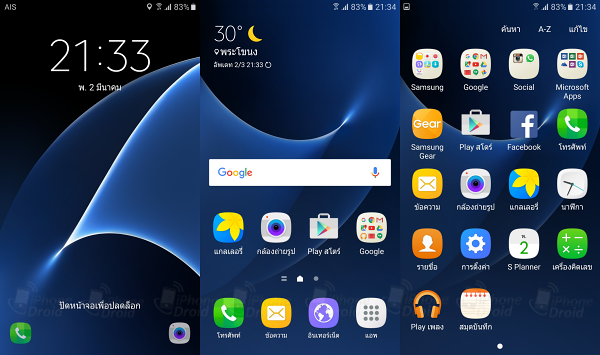 Samsung Galaxy S7 UI Review-01