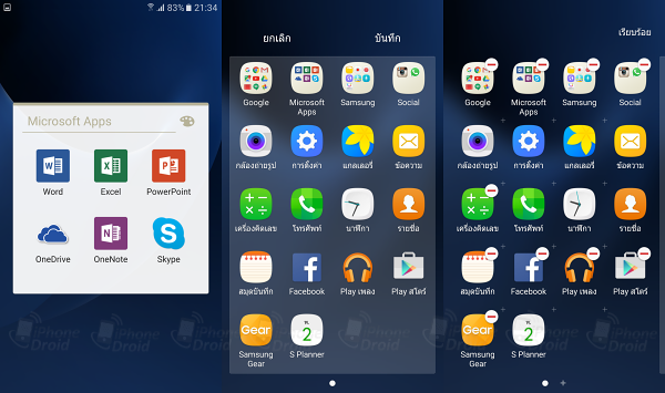 Samsung Galaxy S7 UI Review-02
