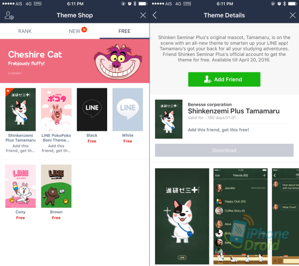 Shinkenzemi Plus Tamanaru-01