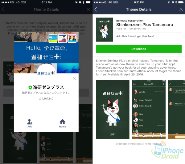 Shinkenzemi Plus Tamanaru-02