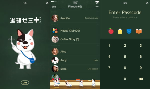 Shinkenzemi Plus Tamanaru-04