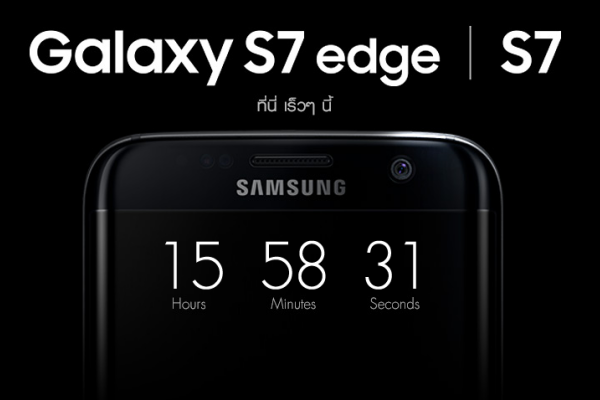 Truemove h galaxy s7