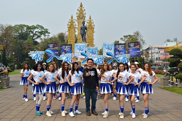 dtac super 4g chiang rai 1
