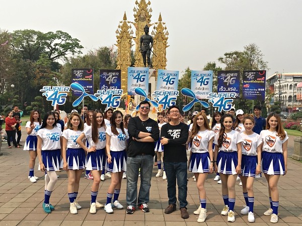 dtac super 4g chiang rai