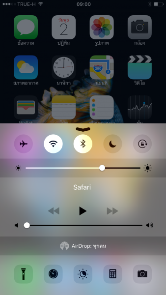 iOS9.3beta5-1