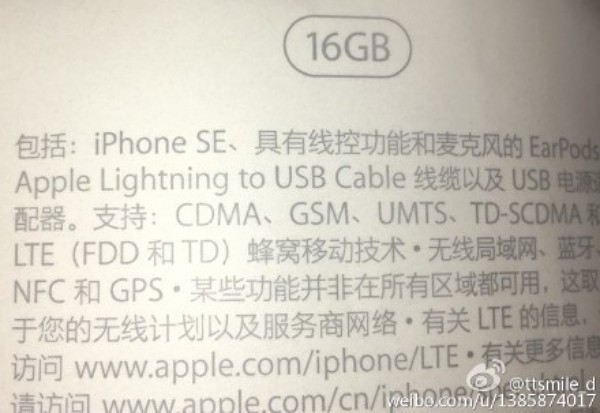 iphone-se-package-rumor