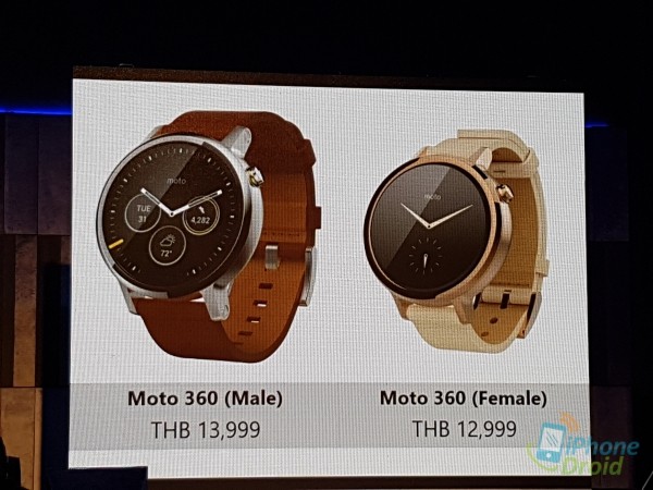 moto360