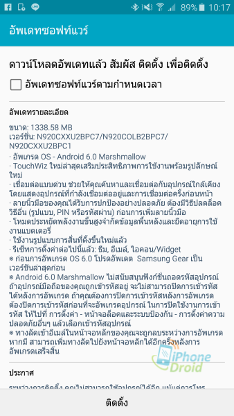 note 5- Android-6.0-Marshmallow01