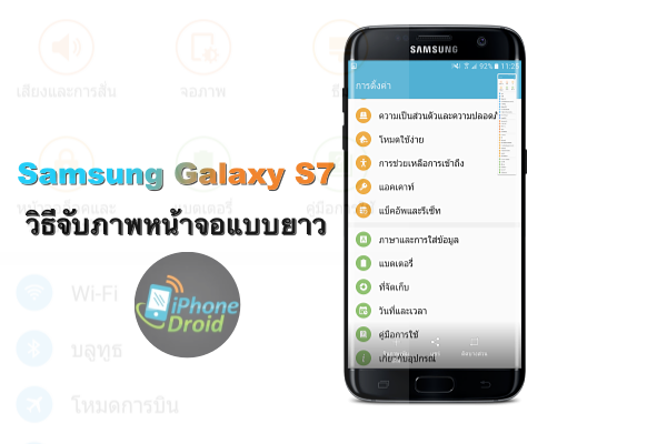 samsung galaxy a6 a7 a8