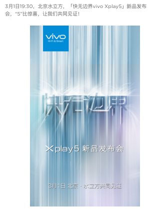 vivo Xplay 5